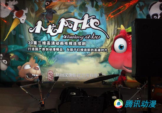 第四届中国国际动漫节:小龙阿布